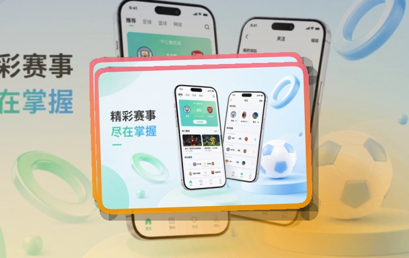 开云APP下载页面展示
