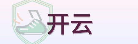 开云 Logo